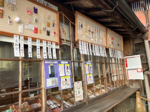 栃木県栃木市の太平山神社